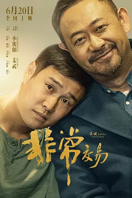 五月天六月婷婷