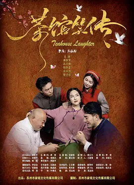 狠狠丁香激情久久综合