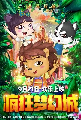 淫欲的代价免费观看