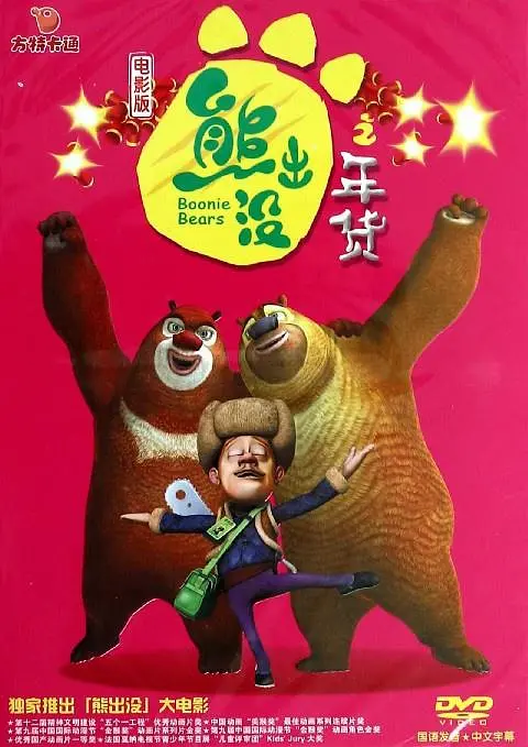 激情综合激情五月