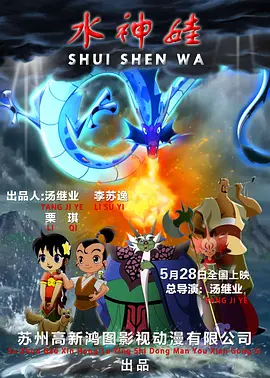 国产草比