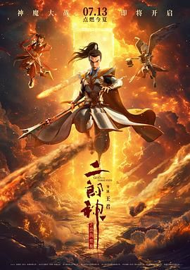 被困半岛那些事