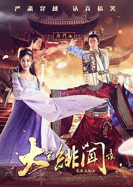 miad女教师系列全部封面