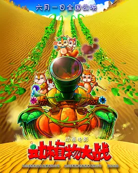 毕业班