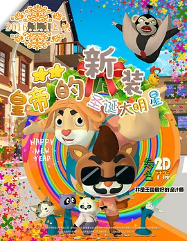 性生活的满足