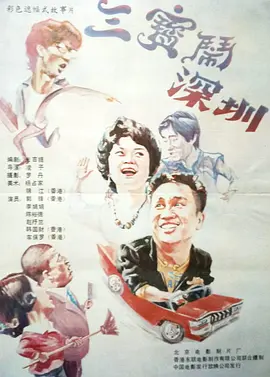 这样放就行