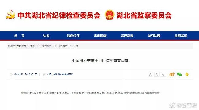 粉嫩白丝jk校花被啪到喷水