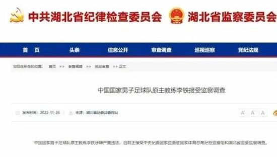 亚洲综合色噜噜狠狠