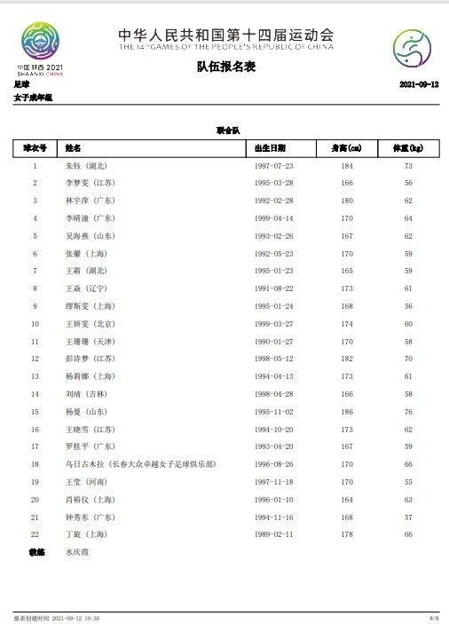 国产精品综合第三页