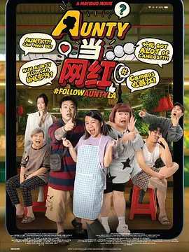 诱惑姐姐