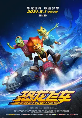 2021国产精品视频