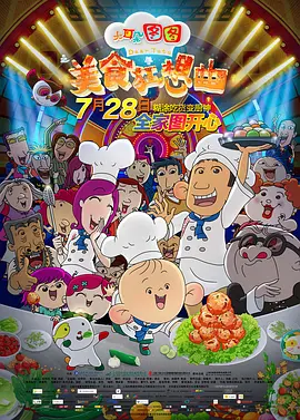 强制榨精龟责榨精男潮网站