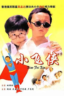 亚洲一区 影音先锋