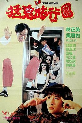 四集乳汁月