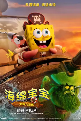 美女高潮视频