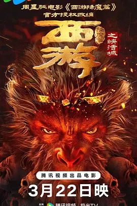 日韩成a人片在线观看日本