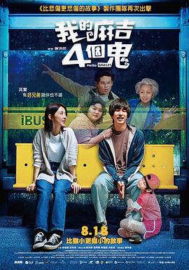 像我的家人