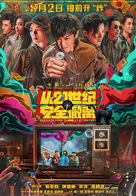 亚洲综合视频网