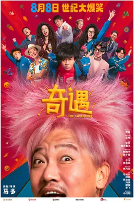 贵妃被暗卫c到合不拢腿