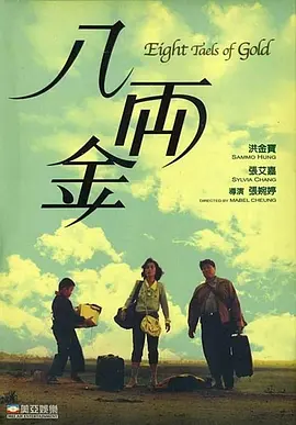 久久久久久久精品免费看人女