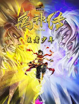 天天成人综合网