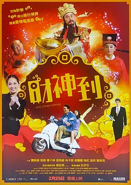 寻他千百度影院