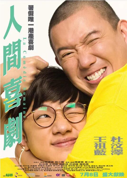 鲁大师手机在线影院播放