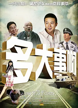 黄蓉被两个老头吃奶到流水