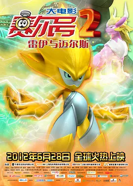 色鬼在线