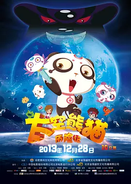 色男人久久
