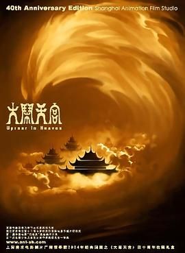 久久香蕉综合精品国产