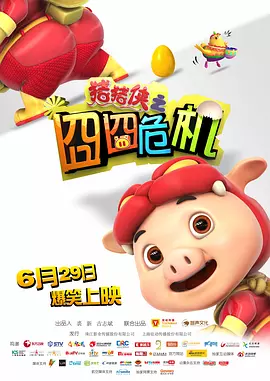 一区二区三区不卡免费视频97