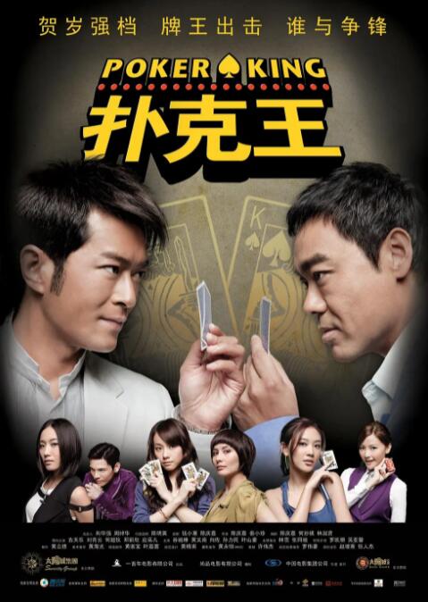 坐在一起挣扎的色女小姐