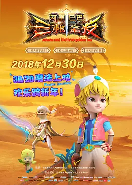 在野外享受