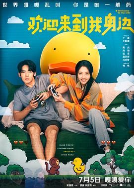 欧美成人精品在线