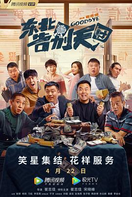 一级特色黄大片