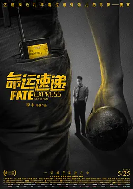我的表兄