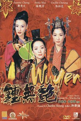 伊人第四色