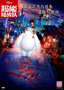 一区二区三区精品国产欧美
