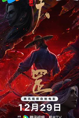 我女人的男人们