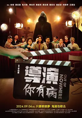 瞒着丈夫偷偷地去约会