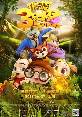 先锋伦理电影