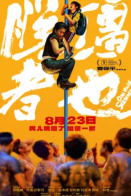 日本r级电影在线播放