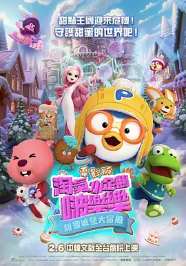 原神黄化入口