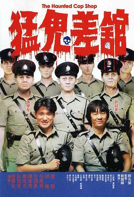 粗话
