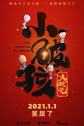 欧美人人做人人爽人人喊