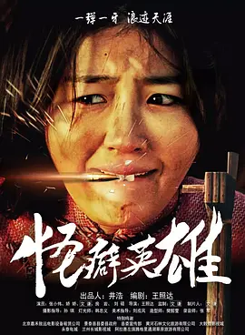 欧美日韩高清不卡免费观看