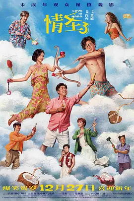 亚洲欧美一级久久精品