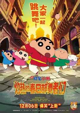 8050午夜伦电影