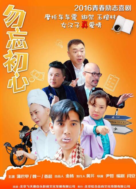 老千2006